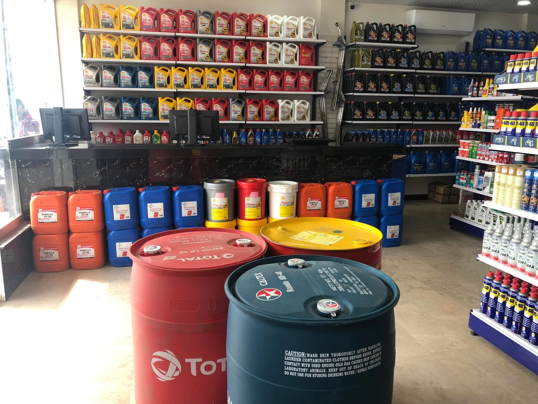 Prince Industrial Mart store interior stocked with oils and industrial supplies